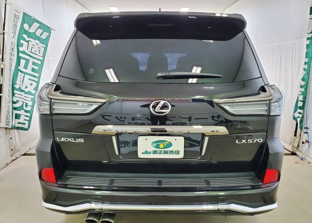 2020 Lexus LX 570